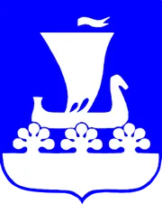 Герб: Киришский район