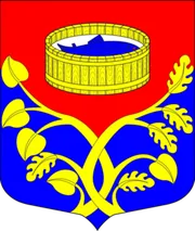 Герб: Лужский район