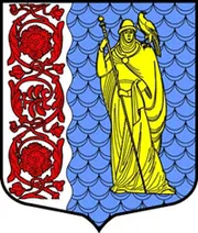 Герб: Сланцевский район