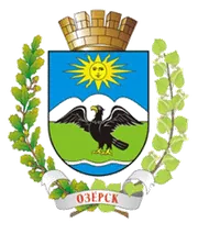 Герб: Озерский район