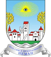 Герб: Неманский район