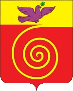 Герб: Балакирево