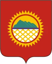Герб: Солнечный