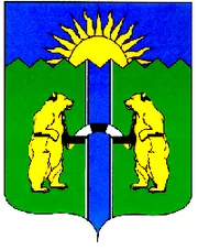 Герб: Комсомольский район