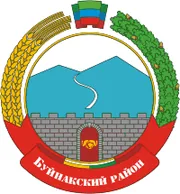 Герб: Буйнакский район