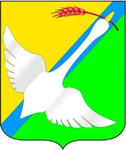 Герб: Краснозерский район