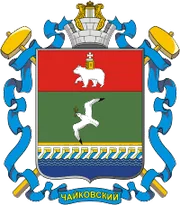 Герб: Чайковский