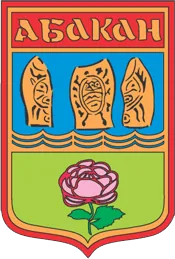 Герб: Абакан