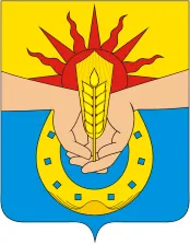 Герб: Успенский район