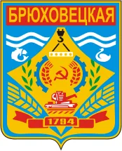 Герб: Брюховецкая