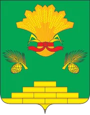 Герб: Яшкинский район