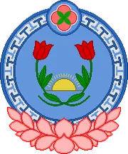 Герб: Яшкуль