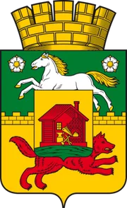 Герб: Новокузнецк
