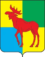 Герб: Шигонский район