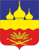 Герб: Боковский район