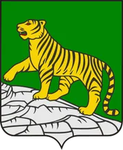 Герб: Владивосток