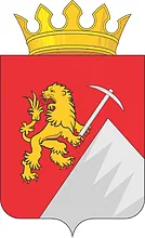 Герб: Губаха