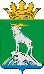 Герб: Нижнесергинский район