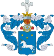 Герб: Тургенево
