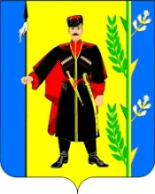 Герб: Выселки